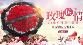 重庆云阳县宝坪镇鲜花速递